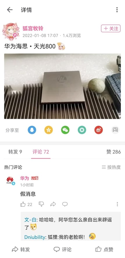 Huawei commenta.