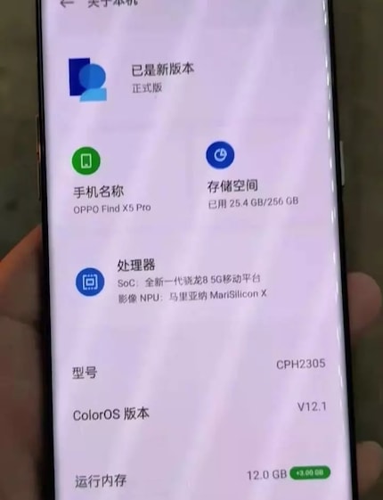 Il presunto Find X5 Pro esegue ColorOS, come i dispositivi OnePlus.
