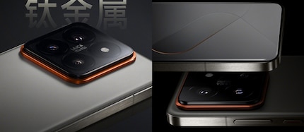 Lo Xiaomi 14 Pro è disponibile in una versione con cornice in titanio.