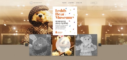 Il culto dell'orso in Corea del Sud: il più costoso di tutti gli orsacchiotti è custodito qui.
